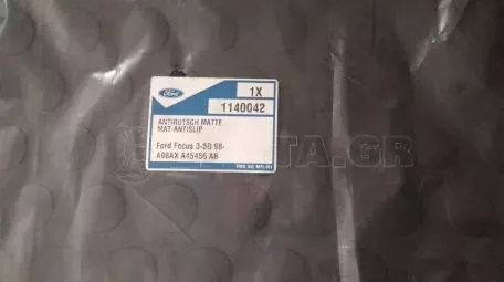 Αντιολισθητικό κάλυμμα μπαγκάζ