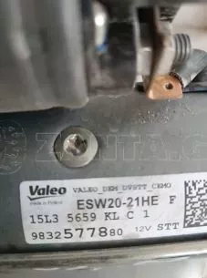 ΜΙΖΑ ΓΙΑ OPEL CORSA F '19-'24 ΚΩΔΙΚΟΣ 9832577880 
