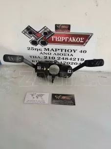 ΦΛΑΣΙΕΡΑ ΓΙΑ SEAT ARONA '17-'22 ΚΩΔΙΚΟΣ 2Q1953507L 