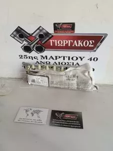 ΔΕΞΙΟΣ ΑΕΡΟΣΑΚΟΣ ΚΑΘΙΣΜΑΤΟΣ ΓΙΑ VW T-CROSS '19-'22 ΚΩΔΙΚΟΣ 642694500 