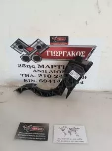 ΠΕΤΑΛΙ ΓΚΑΖΙΟΥ ΓΙΑ FORD FOCUS '11-'14 ΚΩΔΙΚΟΣ BV61-9F836-AB 