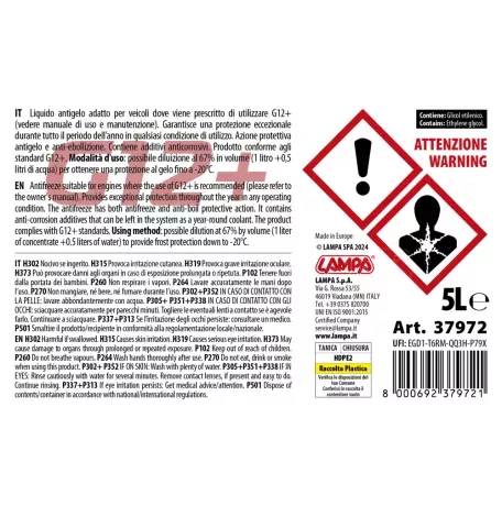 Lampa ΑΝΤΙΨΥΚΤΙΚΟ/ΠΑΡΑΦΛΟΥ PREMIUM SERIES G12+ ΚΟΚΚΙΝΟ -40°C>+110°C 5L - 1 ΤΕΜ. L3797.2 