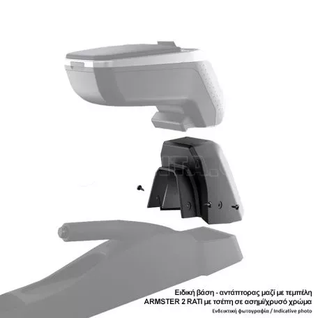 Rati ΒΑΣΗ - ΑΝΤΑΠΤΟΡΑΣ ΤΕΜΠΕΛΗ ΕΙΔΙΚΗ ΓΙΑ SEAT LEON 2013-2020  ARMSTER RATI ΣΕ ΜΑΥΡΟ ΧΡΩΜΑ - 1 ΤΕΜ. V01623/RT 