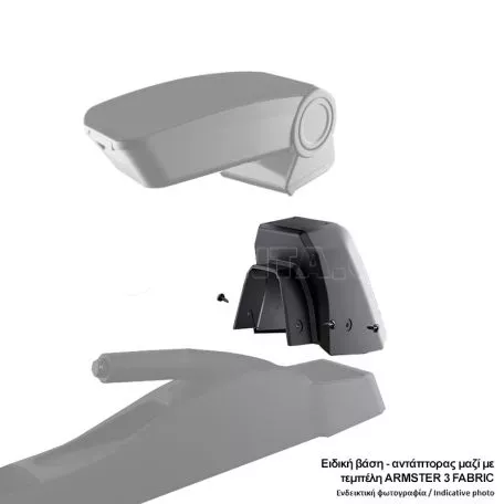 Rati ΒΑΣΗ - ΑΝΤΑΠΤΟΡΑΣ ΤΕΜΠΕΛΗ ΕΙΔΙΚΗ ΓΙΑ SEAT LEON 2013-2020  ARMSTER RATI ΣΕ ΜΑΥΡΟ ΧΡΩΜΑ - 1 ΤΕΜ. V01623/RT 