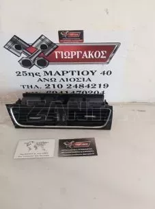 ΜΕΣΑΙΟΙ ΑΕΡΑΓΩΓΟΙ ΓΙΑ AUDI A4 '08-'12 ΚΩΔΙΚΟΣ 8T1820951B 