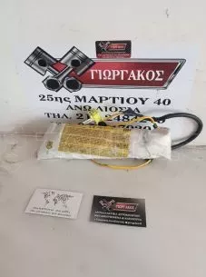 ΔΕΞΙΟΣ ΑΕΡΟΣΑΚΟΣ ΚΑΘΙΣΜΑΤΟΣ ΓΙΑ TOYOTA YARIS '11-'14 ΚΩΔΙΚΟΣ 73910-0D060 