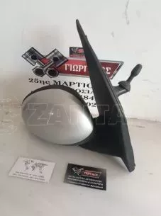 ΔΕΞΙΟΣ ΧΕΙΡΟΚΙΝΗΤΟΣ ΚΑΘΡΕΦΤΗΣ ΓΙΑ TOYOTA AYGO '06-'14 ΚΩΔΙΚΟΣ 87910-0H010 