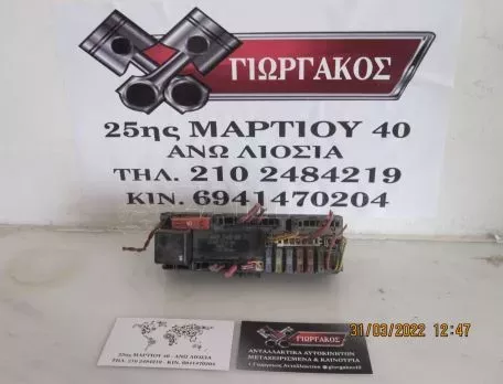 ΑΣΦΑΛΕΙΟΘΗΚΗ ΓΙΑ MERCEDES W210 '99-'02 ΚΩΔΙΚΟΣ A0005400072 