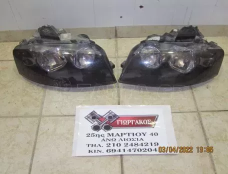 ΦΑΝΑΡΙΑ ΕΜΠΡΟΣ ΓΙΑ AUDI A3 '05-'08 