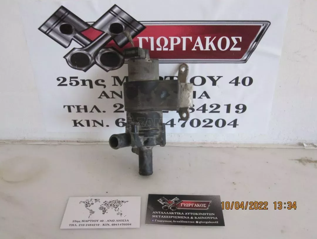 ΑΝΤΛΙΑ ΝΕΡΟΥ ΓΙΑ MERCEDES W210 '99-'02 ΚΩΔΙΚΟΣ 0392020048