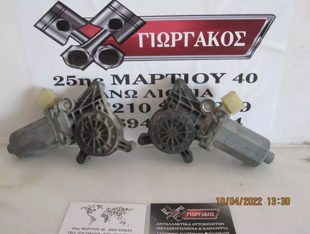 ΜΟΤΕΡ ΠΑΡΑΘΥΡΩΝ ΕΜΠΡΟΣ ΓΙΑ MERCEDES W210 '99-'02