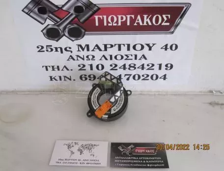 ΤΑΙΝΙΑ ΤΙΜΟΝΙΟΥ ΓΙΑ RENAULT KANGOO '03-'08 ΚΩΔΙΚΟΣ 7700840099F 
