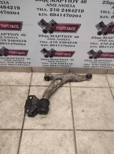 ΔΕΞΙΟ ΨΑΛΙΔΙ ΓΙΑ FORD C-MAX '10-'14 