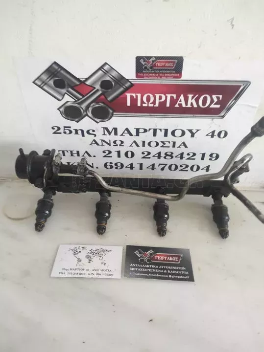 ΜΠΕΚΙΕΡΑ ΜΑΖΙ ΜΕ ΜΠΕΚ ΓΙΑ BMW E36 '92-'98 ΚΩΔΙΚΟΣ 0280150715