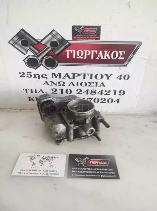 ΠΕΤΑΛΟΥΔΑ ΓΚΑΖΙΟΥ ΓΙΑ OPEL ASTRA G '98-'04 ΚΩΔΙΚΟΣ 25177983