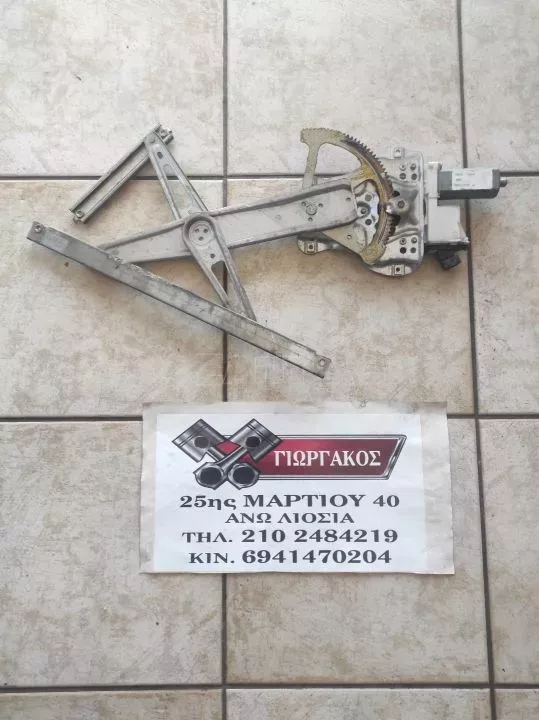 ΕΜΠΡΟΣ ΔΕΞΙΟΣ ΓΡΥΛΟΣ ΓΙΑ TOYOTA COROLLA '02-'04 ΚΩΔΙΚΟΣ 69810-02130
