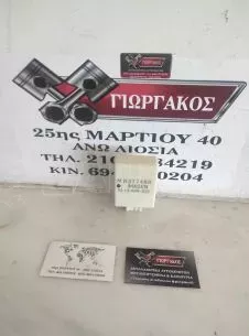 ΠΛΑΚΕΤΑ ΣΑΣΜΑΝ ΓΙΑ MITSUBISHI PAJERO PINNIN '99-'07 ΚΩΔΙΚΟΣ MR377488 