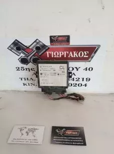ΠΛΑΚΕΤΑ ΚΛΕΙΔΩΜΑΤΟΣ ΓΙΑ OPEL ASTRA G '98-'04 ΚΩΔΙΚΟΣ 24410018 