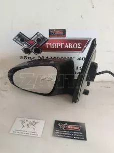 ΑΡΙΣΤΕΡΟΣ ΗΛΕΚΤΡΙΚΟΣ ΚΑΘΡΕΦΤΗΣ ΓΙΑ TOYOTA AYGO '14-'20 5 ΚΑΛΩΔΙΑ 