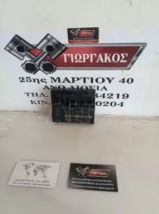 ΠΛΑΚΕΤΑ ΓΙΑ AUDI A3 '03-'08 ΚΩΔΙΚΟΣ 8P0959433F 