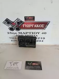 ΠΛΑΚΕΤΑ ΓΙΑ GROUP VAG '05-'10 ΚΩΔΙΚΟΣ 1K0959433AK 