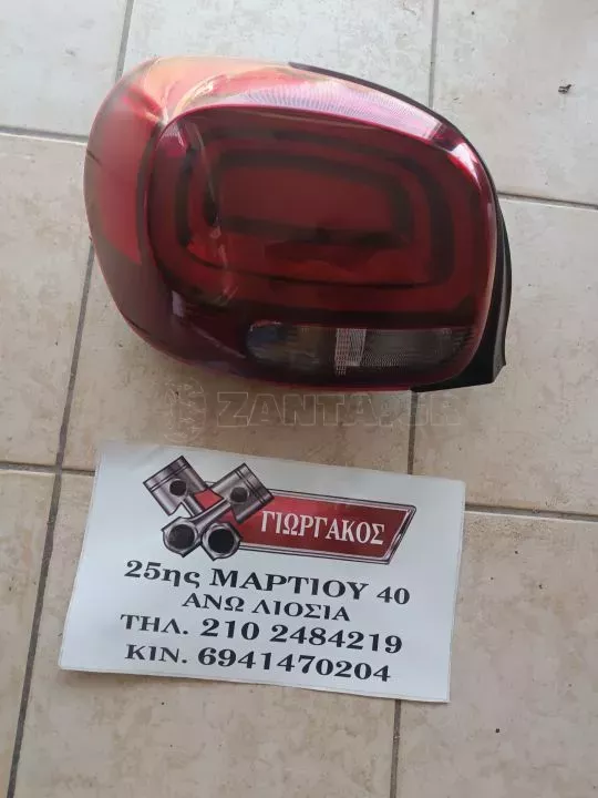 ΠΙΣΩ ΑΡΙΣΤΕΡΟ ΦΑΝΑΡΙ ΓΙΑ CITROEN C3 '16-'23 ΚΩΔΙΚΟΣ 9812257580