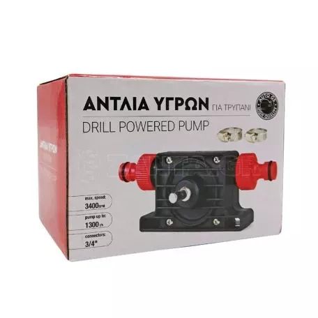 Αντλία Νερού, Λαδιού, Καυσίμων, 3400RPM, 1300 lt/h, 3/4" Για Χρήση Με Δράπανο 1 Τεμάχιο 