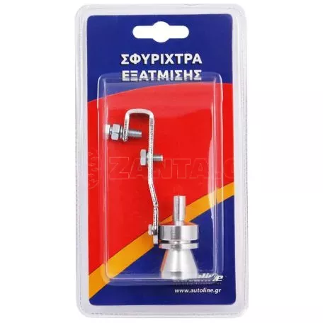 Σφυρίχτρα Εξάτμισης Ασημί 32-43mm 13256 1 Τεμάχιο 