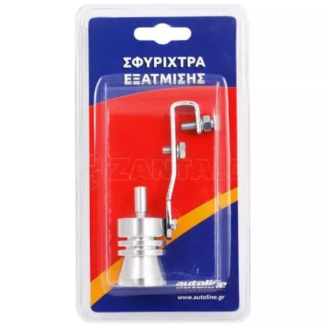 Σφυρίχτρα Εξάτμισης Ασημί 44-55mm 11 x 6cm 11695 1 Τεμάχιο 