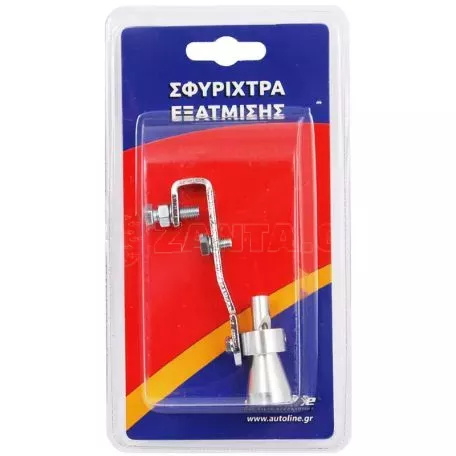 Σφυρίχτρα Εξάτμισης Ασημί 37-48mm 10 x 3cm 11696 1 Τεμάχιο 