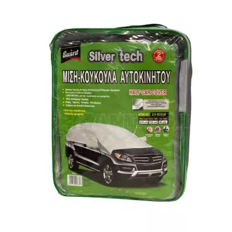 Ημικουκούλα Αυτοκινήτου Guard Jeep Medium 315x122x60cm 