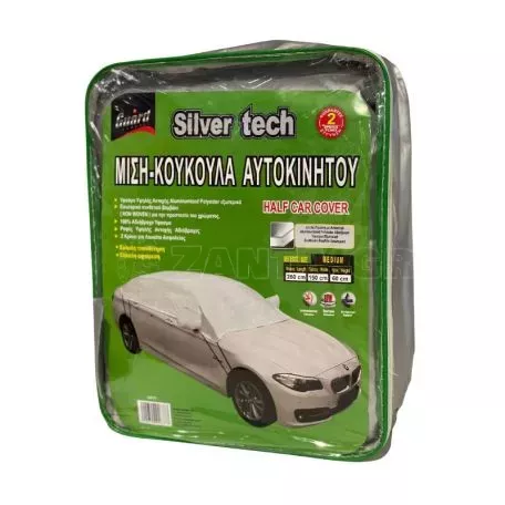 Ημικουκούλα Αυτοκινήτου Guard Medium 260x150x60cm 