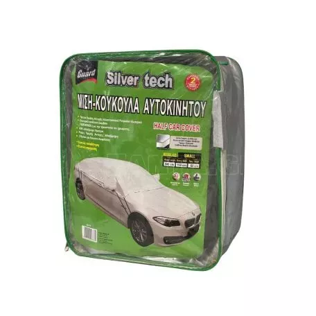 Ημικουκούλα Αυτοκινήτου Guard Small 240x150x60cm 