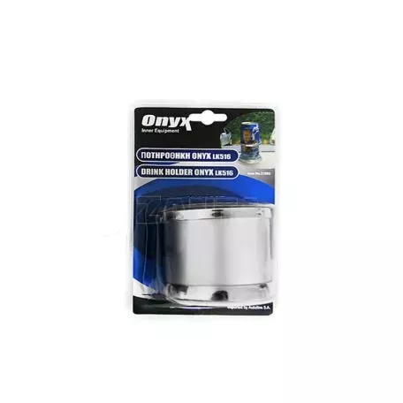 Ποτηροθήκη Αυτοκινήτου Σταθερή Ασημί Onyx LK516 21593 