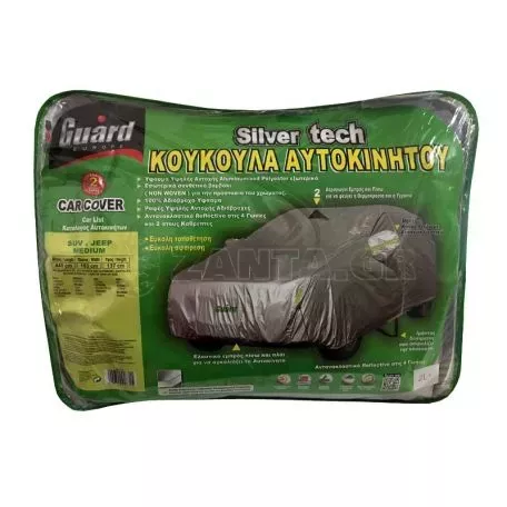 Κουκούλα Αυτοκινήτου Guard "SilverTech" Jeep / SUV Medium 440x163x137cm 