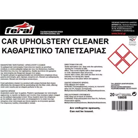 Καθαριστικό Ταπετσαρίας Feral 20LT 