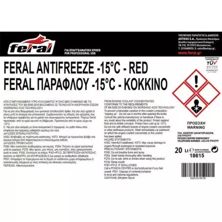 Αντιψυκτικό -15οC / +106οC Κόκκινο Feral 20LΤ 