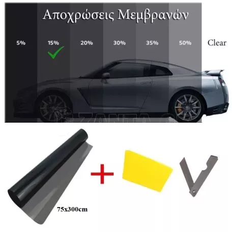 Αντιηλιακές Μεμβράνες Φιμέ Dark Black 75x300cm (15%) Made in Taiwan 