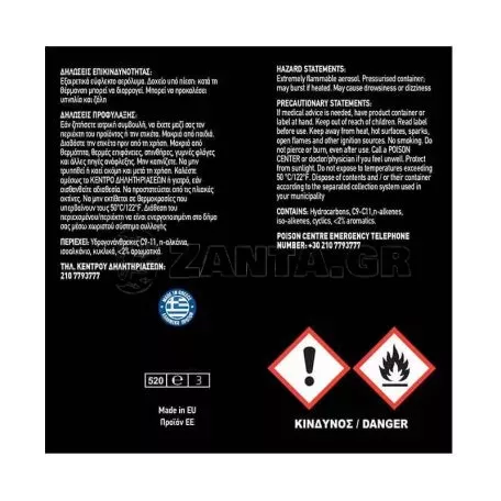 Αντισκωριακό Επαγγελατικό Με Λάδι Feral 500ml 
