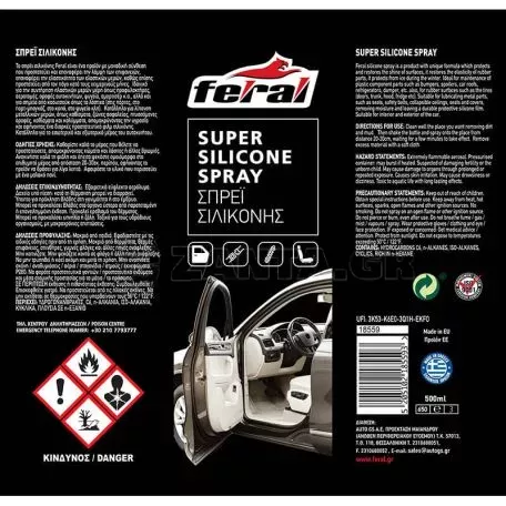 Σπρέυ Σιλικόνης Feral 500ml 
