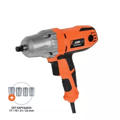 Μπουλονόκλειδο 450W Με Καρυδάκια 17 / 19 / 21 / 22 mm Krausmann 8300 