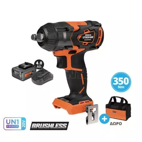 Μπουλονόκλειδο Επαναφορτιζόμενο 20V 350Nm Με Μπαταρία 4.0Ah Και Τσάντα Krausmann U75020-14SB 