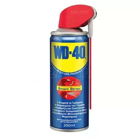 Σπρέι Αντισκωριακό - Λιπαντικό Smart Straw WD-40 250ml 