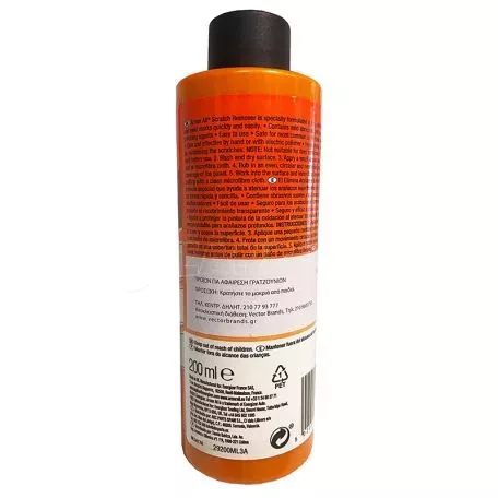 Αλοιφή Αφαίρεσης Γρατσουνιών Scratch Remover Armor All 200ml 228424100 