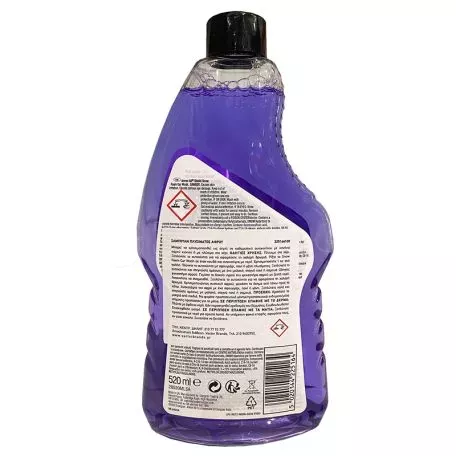 Σαμπουάν Αυτοκινήτου Αφρού Snow Foam Armor All 520ml 225164100 