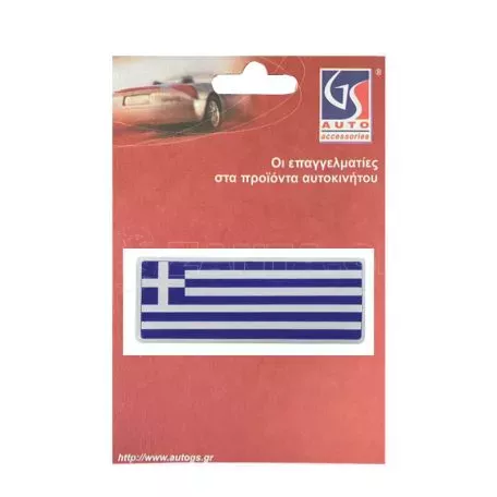 Αυτοκόλλητο Αυτοκινήτου Ελληνική Μακρόστενη Σημαία 8cm x 3cm Με Επικάλυψη Σμάλτου 1 Τεμάχιο 20933 
