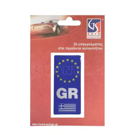 Αυτοκόλλητο Αυτοκινήτου ''GR-Αστέρια'' 4cm x 8,8cm Με Επικάλυψη Σμάλτου 1 Τεμάχιο 20931 