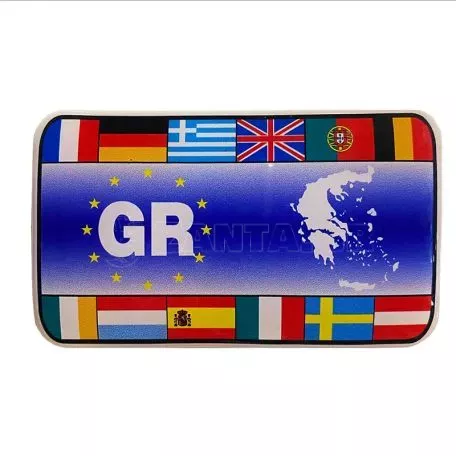 Αυτοκόλλητο Αυτοκινήτου ''GR-Σημαίες'' 7,6cm x 4.5cm Με Επικάλυψη Σμάλτου 1 Τεμάχιο 20015 