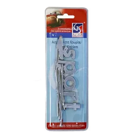 Αυτοκόλλητo Χρωμίου 3D ''Sport&Fire'' 16cm x 4cm 1 Τεμάχιο 