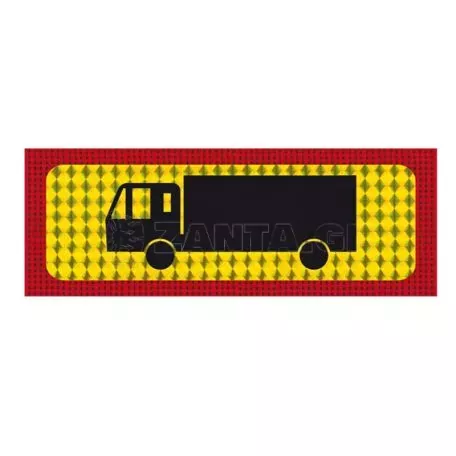 Πινακίδα Λαμαρίνα Φορτηγό Διαξονικό 47 x 20cm Π.Α.402 1 Τεμάχιο 